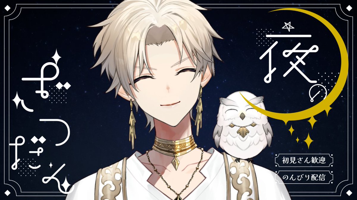 ハリル🦉🕯 tweet media