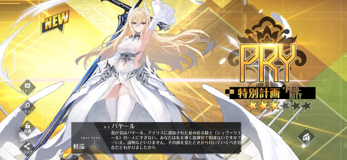 五里尾 tweet media