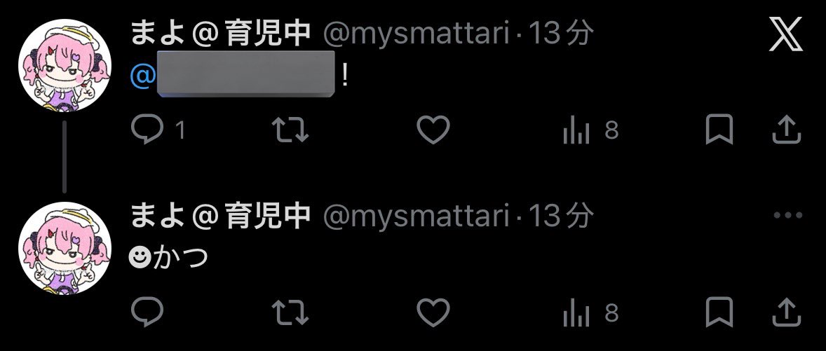 まよ@育児中 tweet media