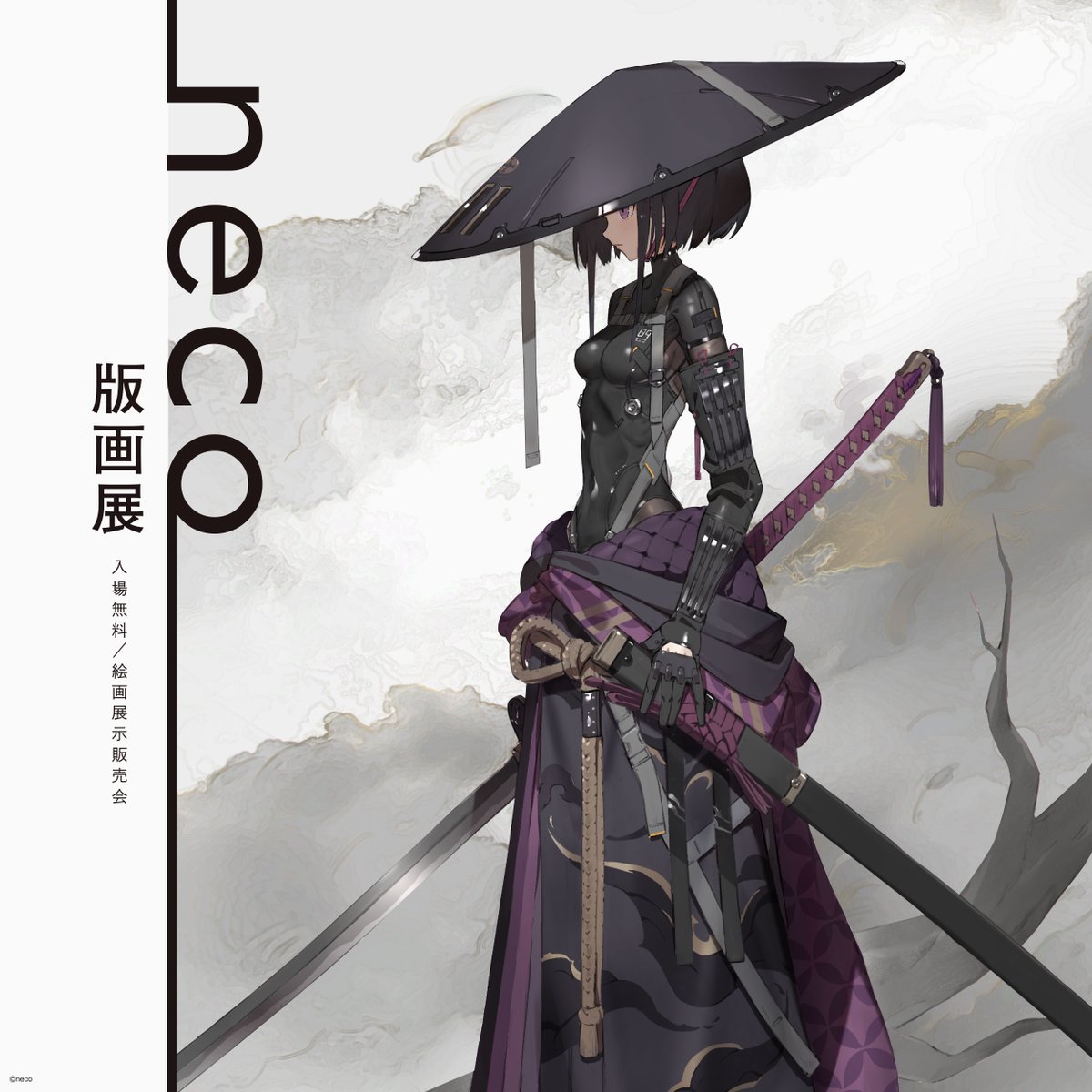桑名会場】 イオンモール桑名で開催！ ＼フィギュア界の旗手、neco初の