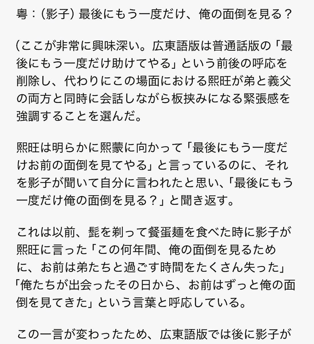 Richi (我係猫) tweet media