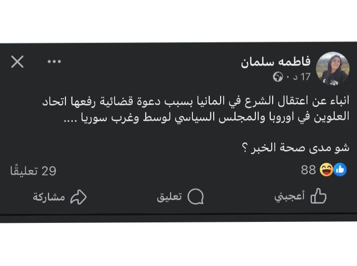 سيدرا القاسم tweet media