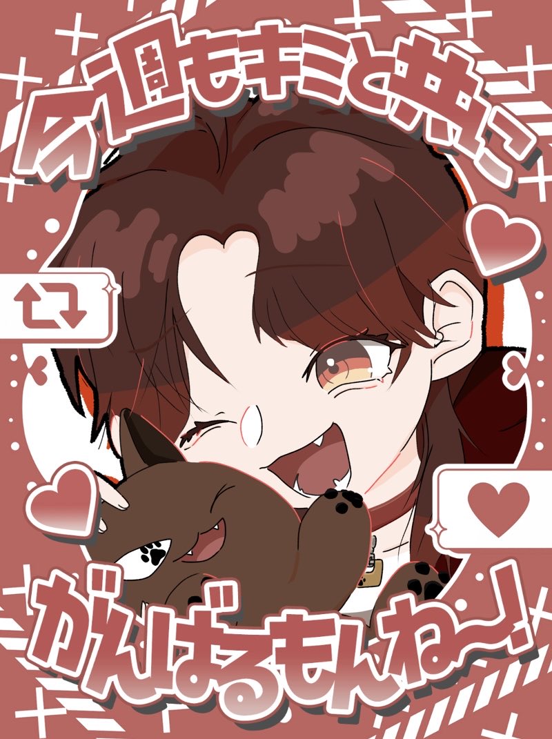 狗神 鳴-イヌガミ ナル-🐾☯︎@新人Vtuber tweet media