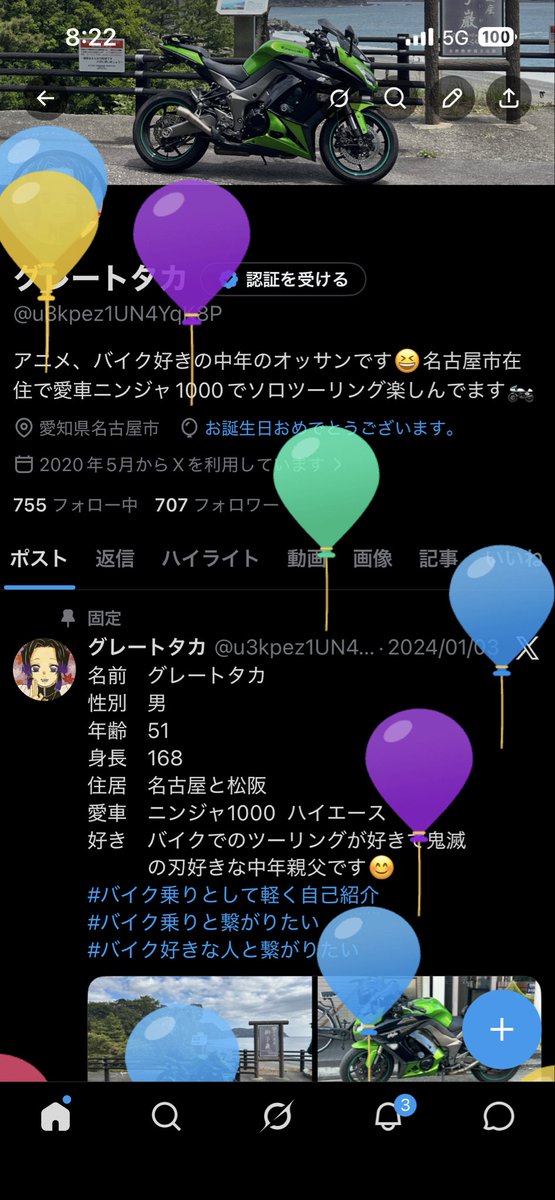 グレートタカ tweet media