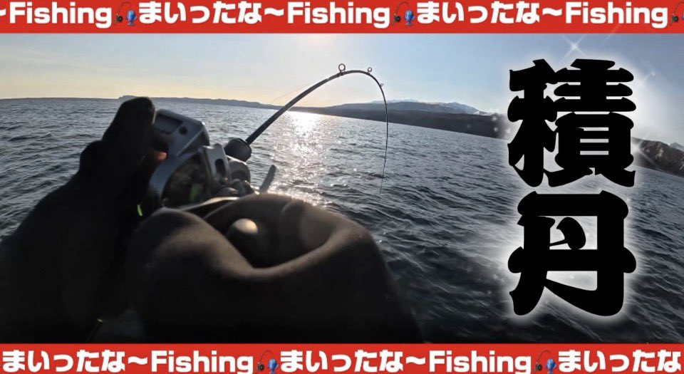 のぼる【まいったな】 tweet media