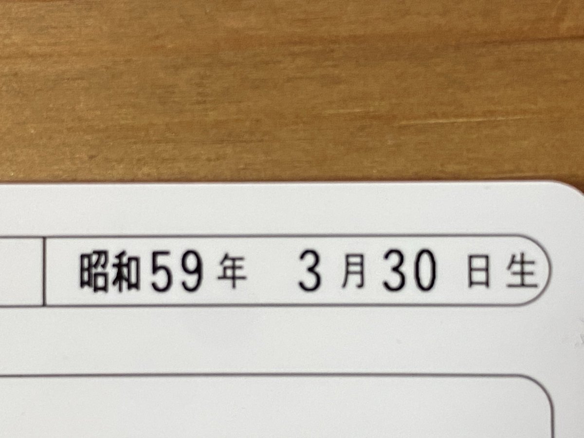 ひろ tweet media