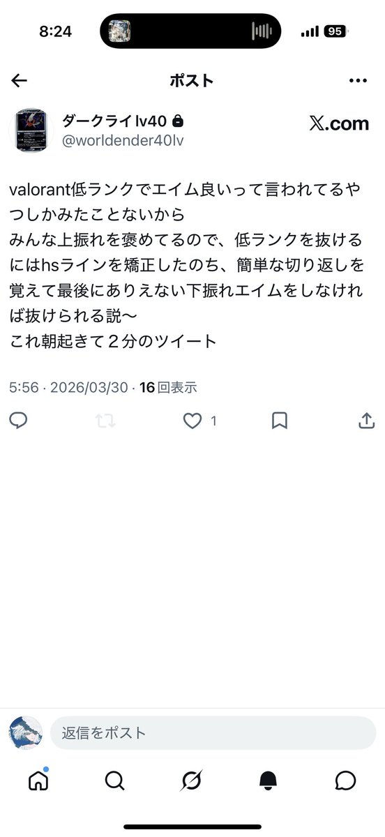 ろ tweet media