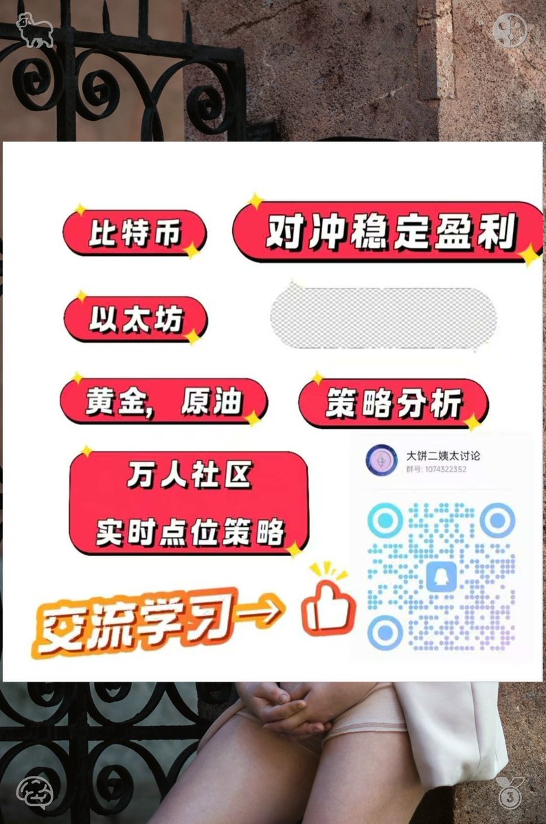 Kihaaaaaaaa's tweet photo. 价格通道 MFI 带单跑路 Tick图 保住本金 云层 Fibonacci 周线 RUOGh⌨ https://t.co/WAJT2mQ0xl