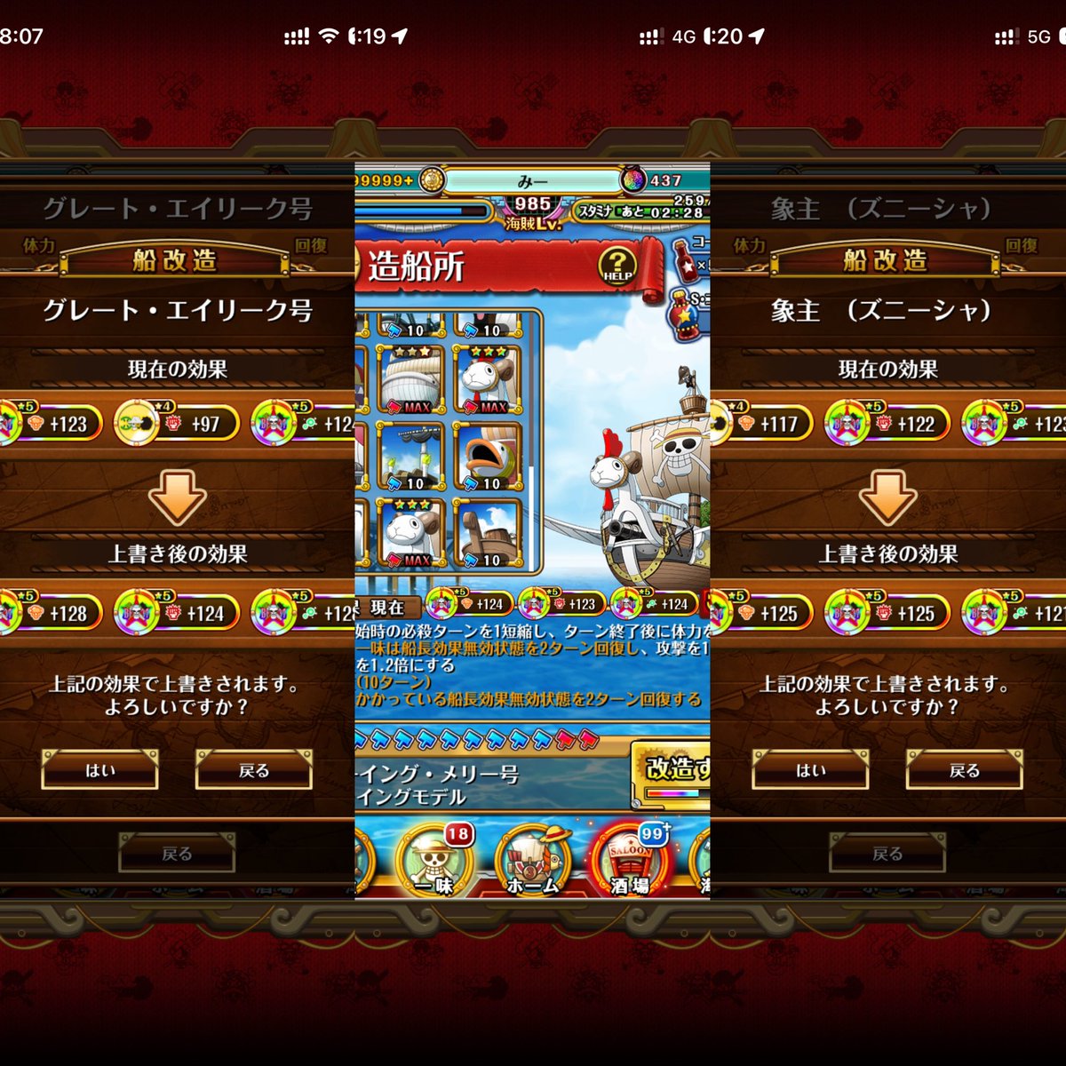 みー トレクル tweet media