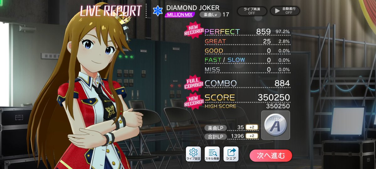 (誠P)🍓🌹🕰️ tweet media