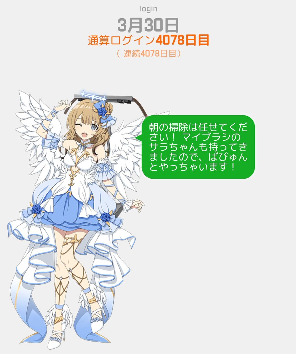 Inter Railway.com tweet media