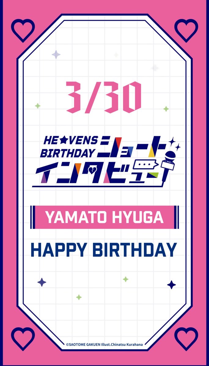 はると tweet media