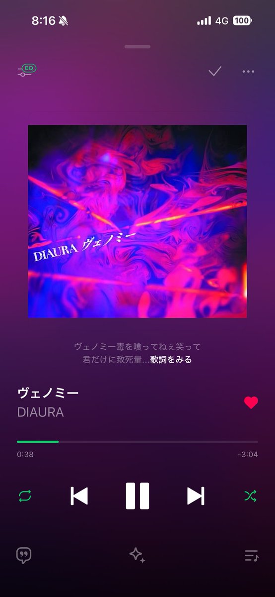 澪@よか愚民 tweet media