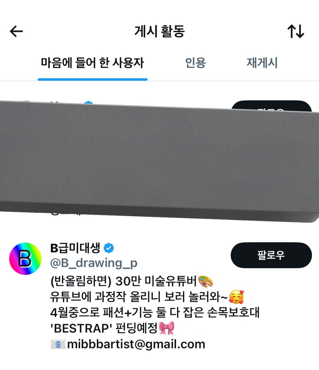 윤도 tweet media