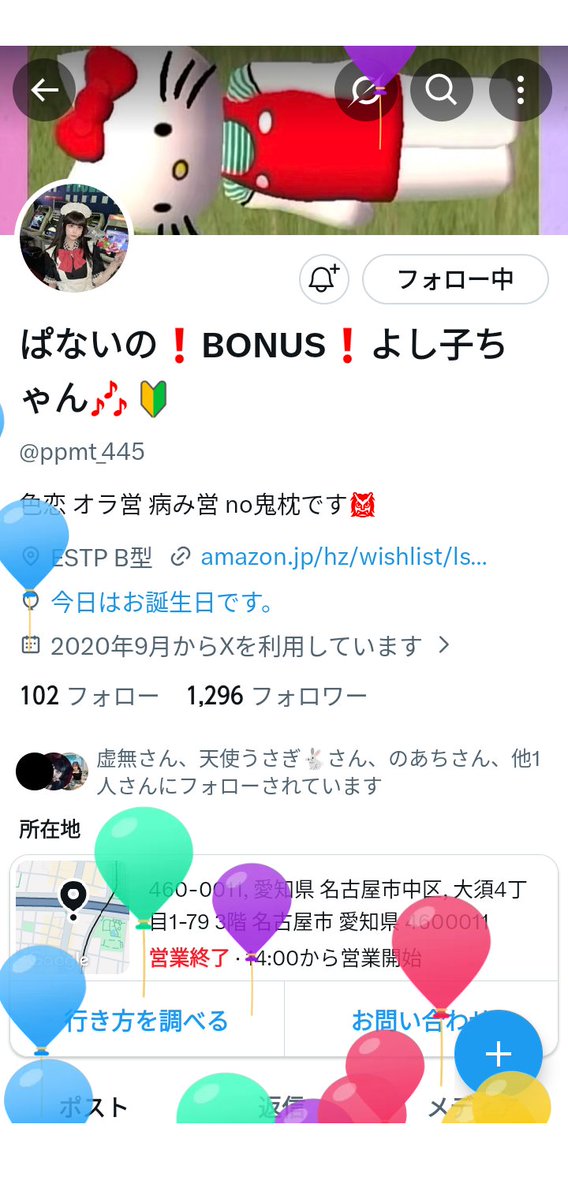 ツナギのドンチャン tweet media