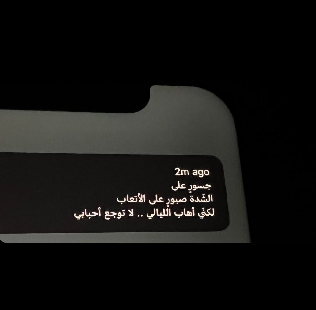 وائـل |MBS tweet media