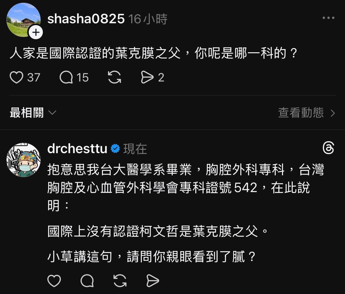 Duck不必．幹譙．不禮貌🌱🌱🌱 tweet media