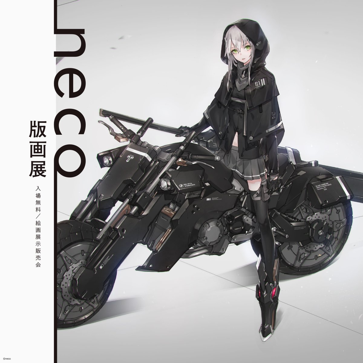 宇都宮会場】ライトキューブ宇都宮で開催！ ＼フィギュア界の旗手