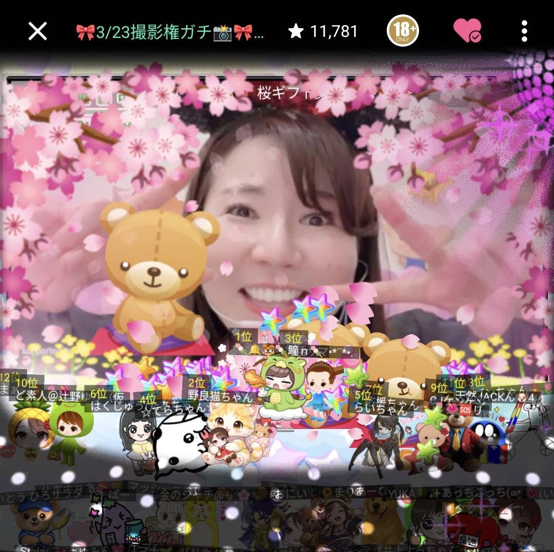 🧸Nahonan🌷🌺 tweet media