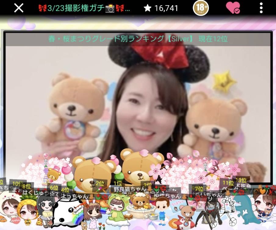 🧸Nahonan🌷🌺 tweet media