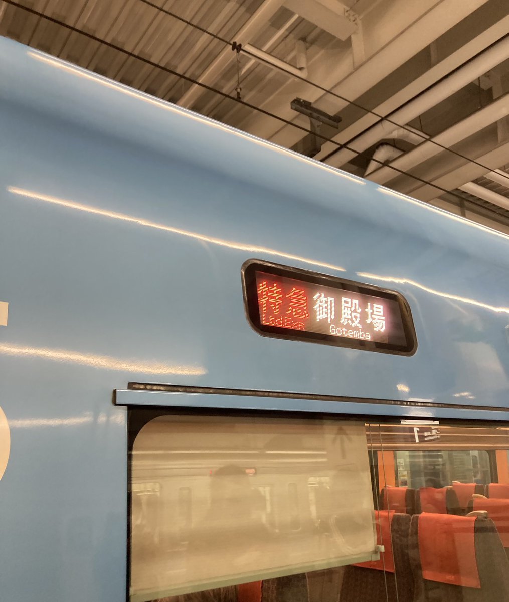 MakkeyT's tweet photo. MSEの車内メロディいつの間にか変わってびっくり https://t.co/RoZfX23fxl