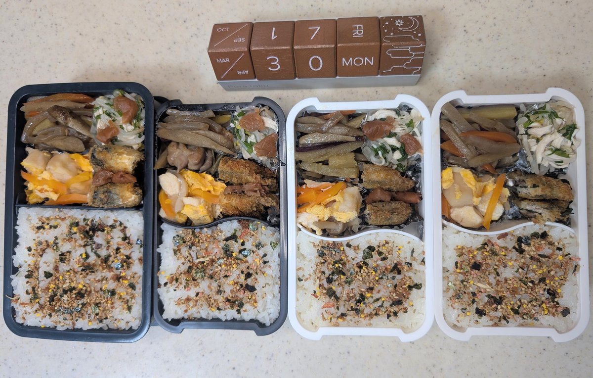 ena_mute tweet media