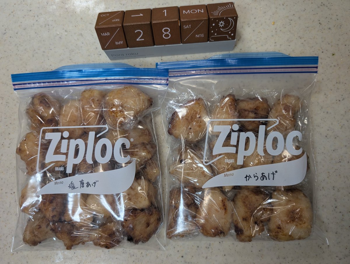 ena_mute tweet media