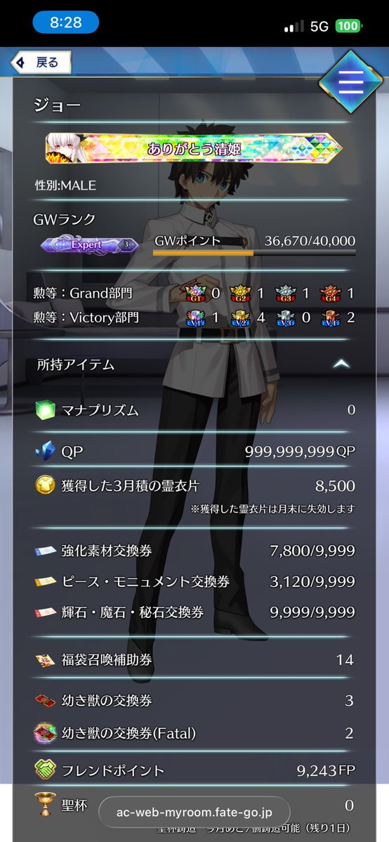 ジョー tweet media