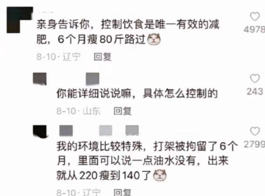 禿道道🐟 tweet media