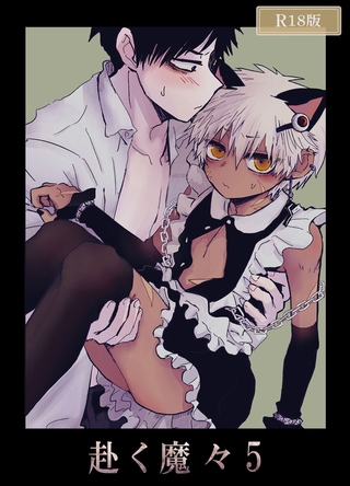 BLコミック電子書籍🔞新刊お知らせ🔔 tweet media