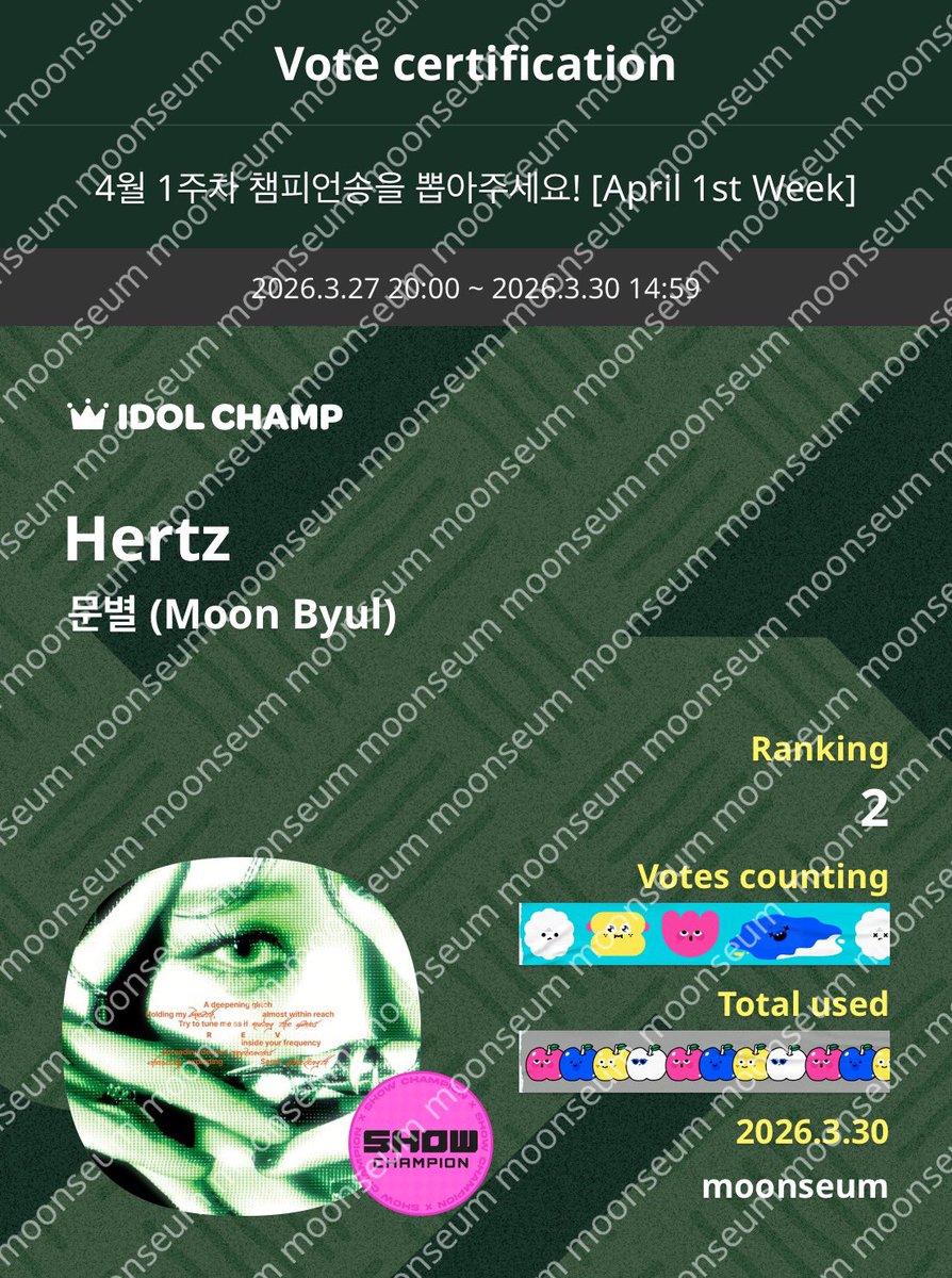 moonseum💫 tweet media