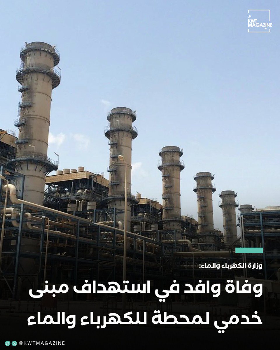 KWT Magazine tweet media