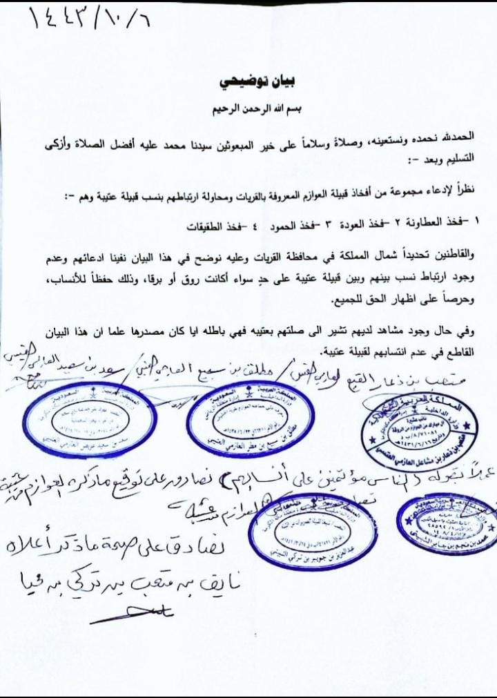 محمد بن عيد tweet media