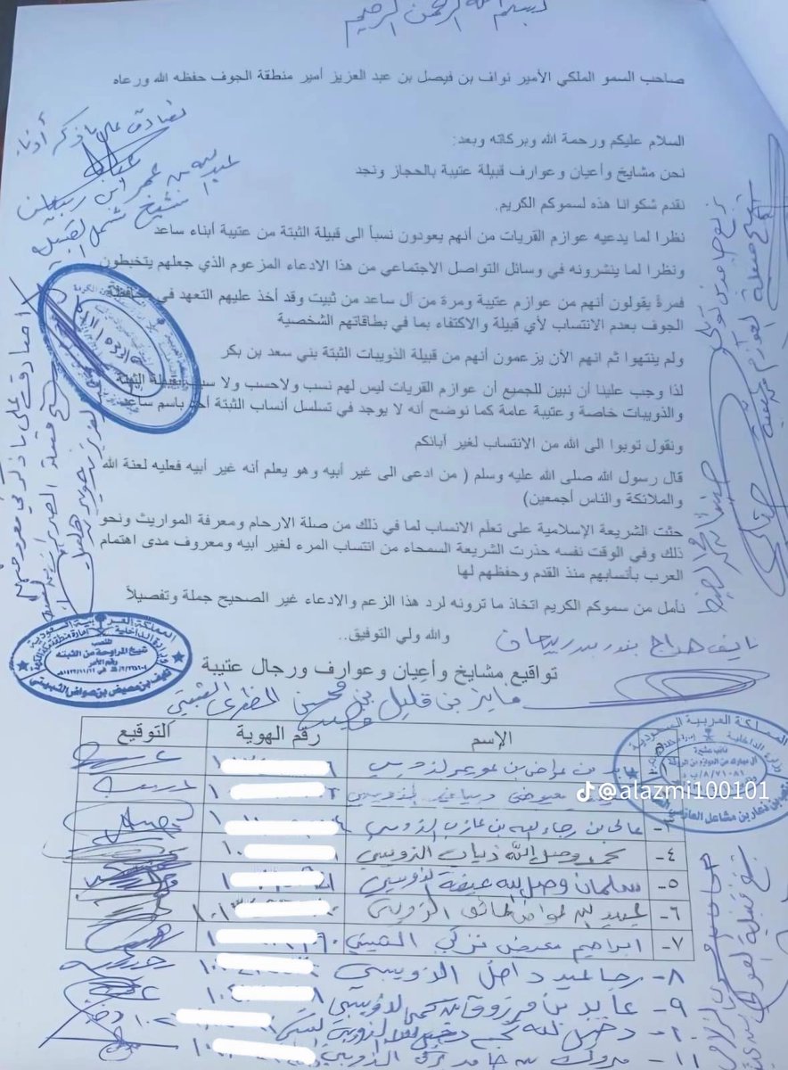 محمد بن عيد tweet media