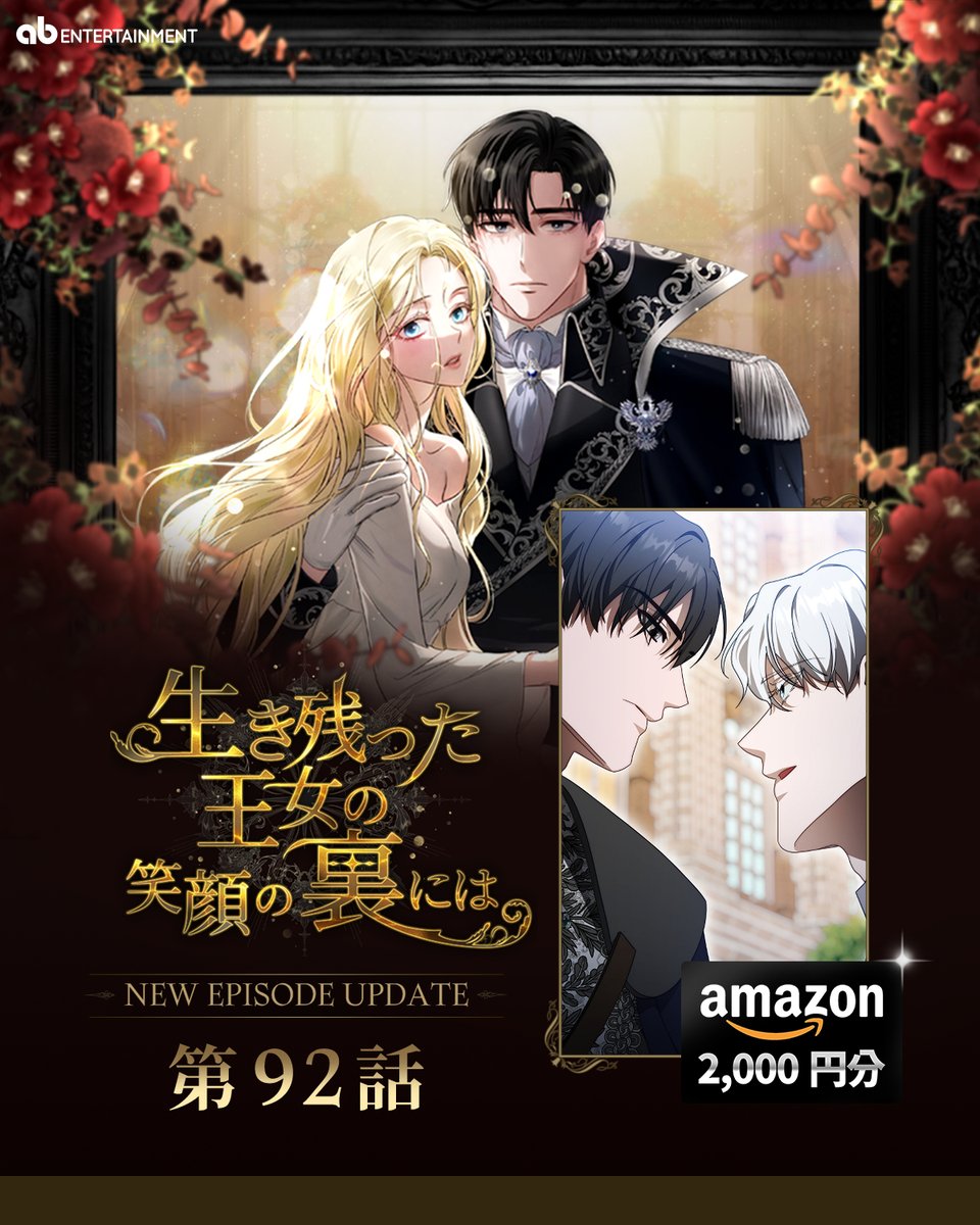 ABent_japan tweet media