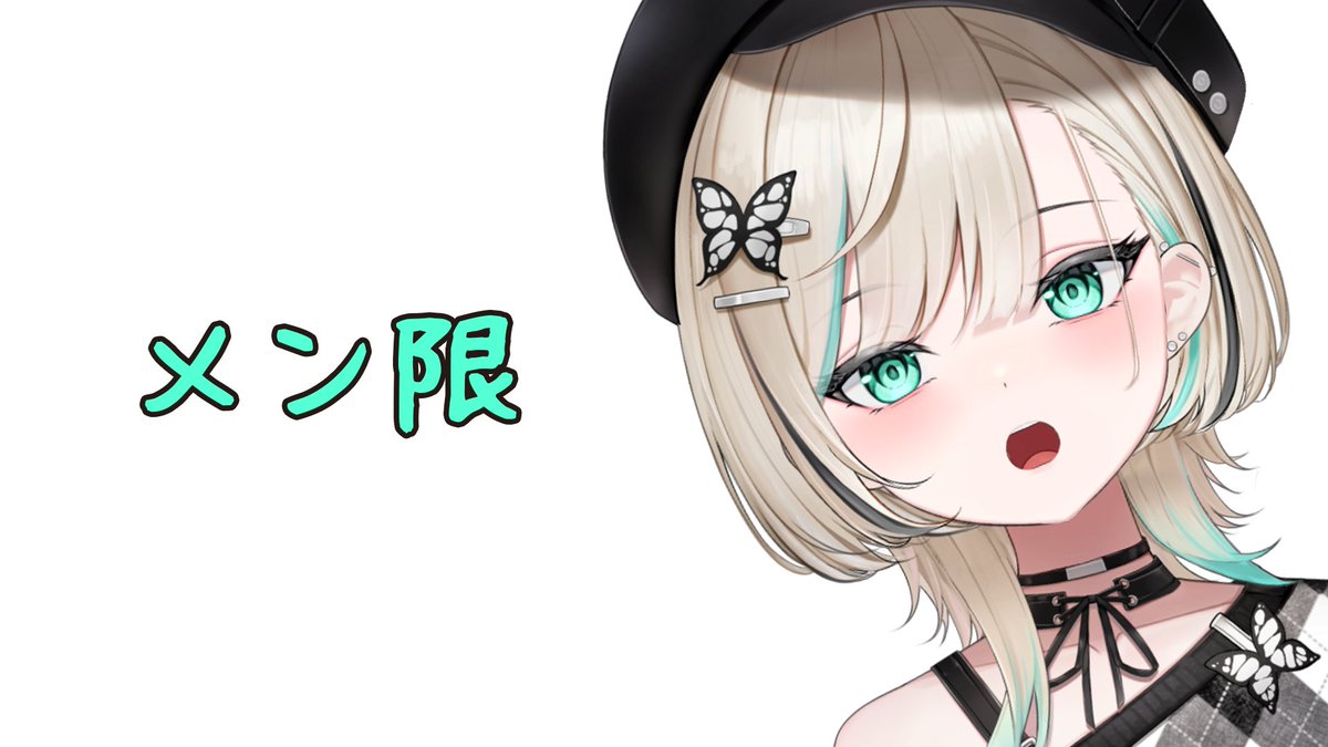 白妙とき🔋⚡️VRAID tweet media