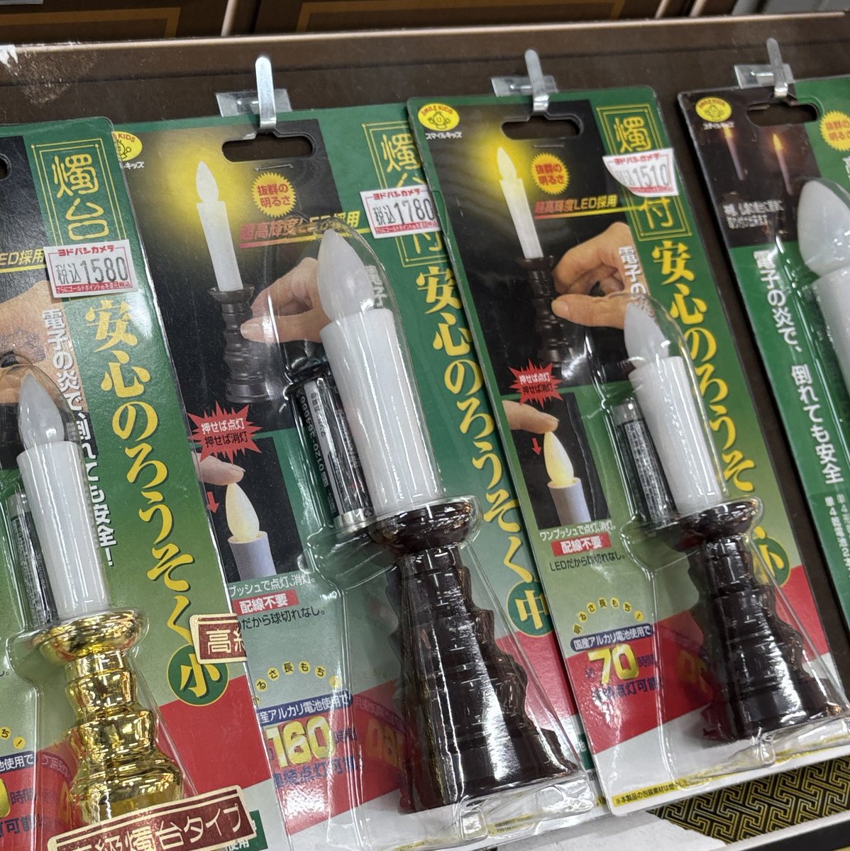 doc_mataemon's tweet photo. 家電量販店で1780円の電気仏具を購入したんだが、レジでまさかのお言葉。
申し訳ありません、値札をつけ間違えておりました　。
で支払った金額がこれ。値下げしとるやないか。嬉しいね。 https://t.co/eWWQcJyChz