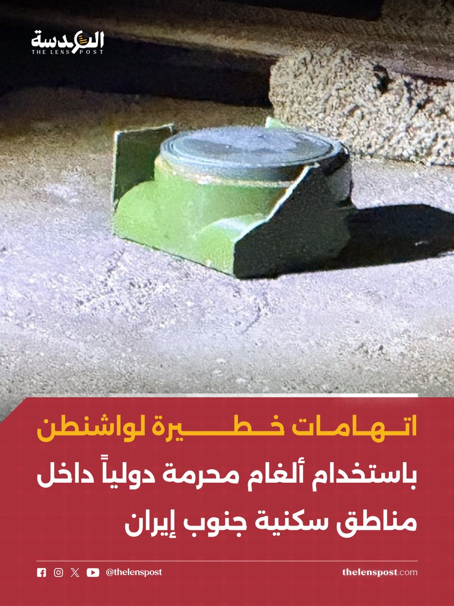 العدسة بوست tweet media