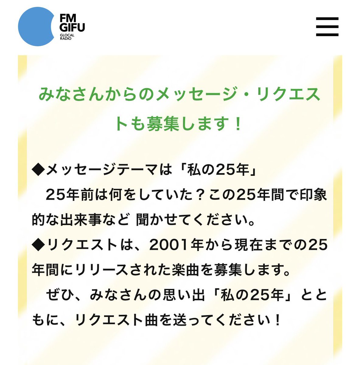 久世良輔 tweet media