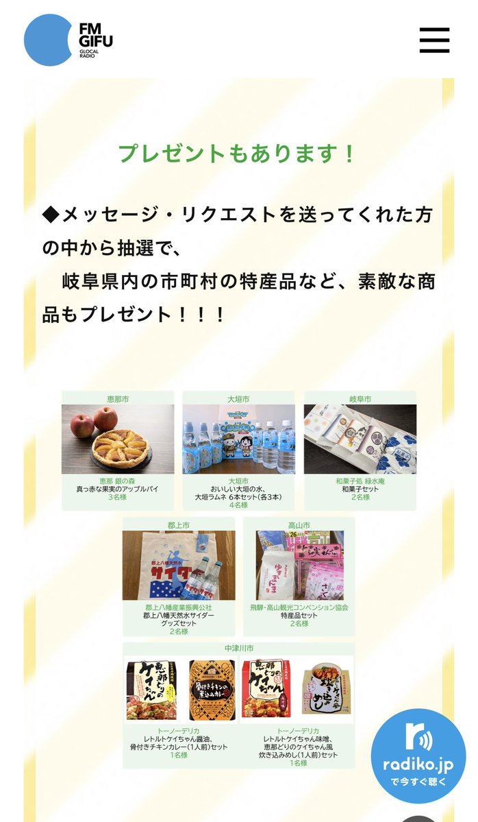 久世良輔 tweet media