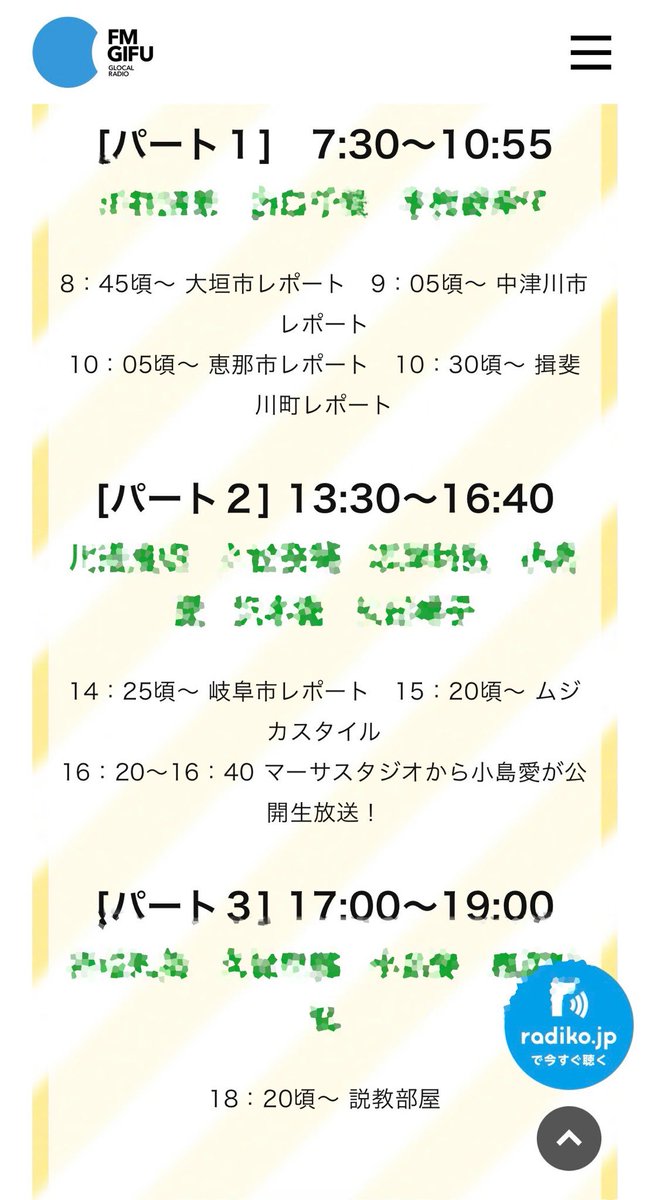 久世良輔 tweet media