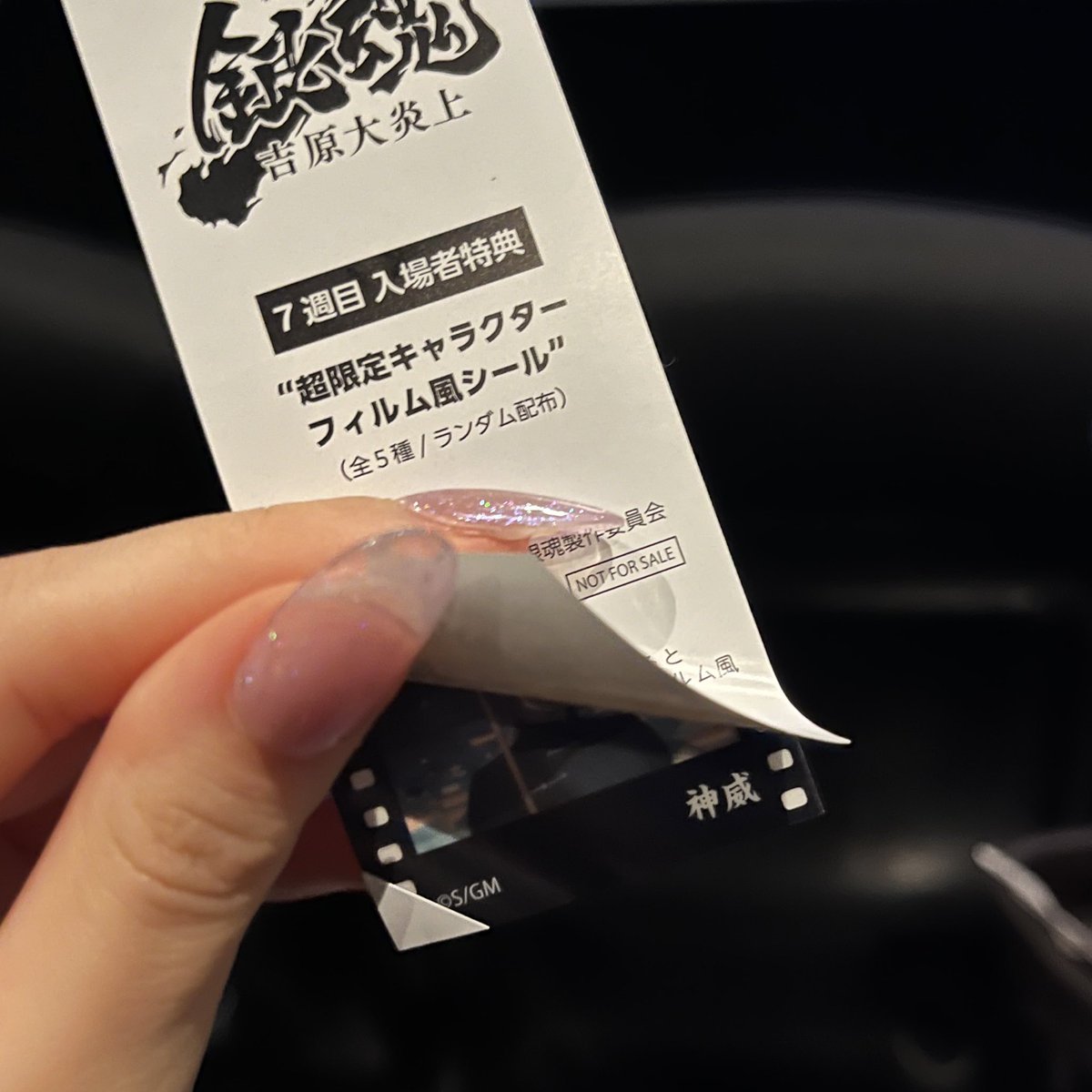 巴@取引垢 tweet media