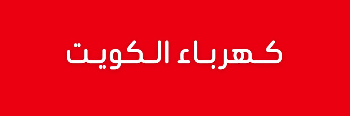 مالك الروقي tweet media