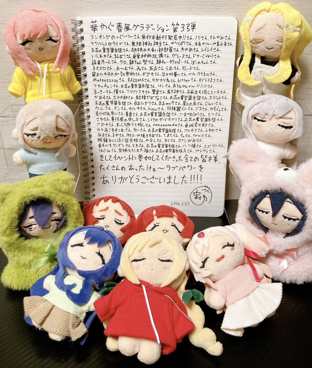 100パズ 華やぐ春風グラデーション第3弾にご参加いただきありがとうございました！！
#100パズ