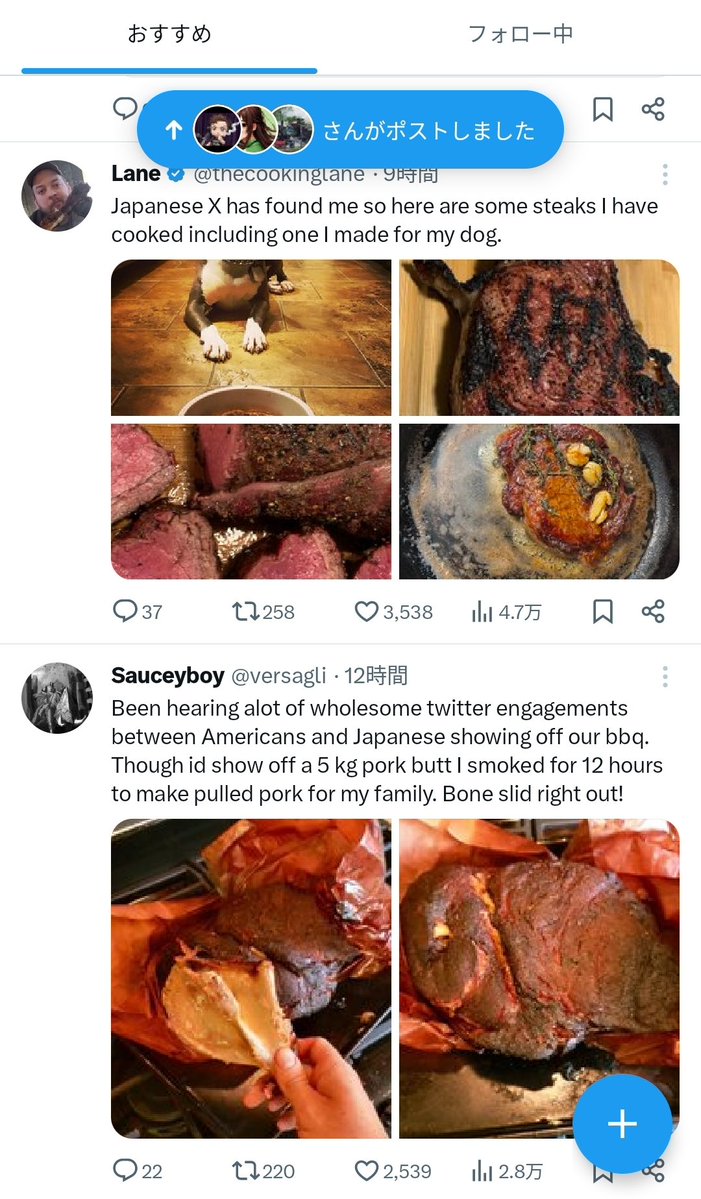 白黒 ブチ tweet media