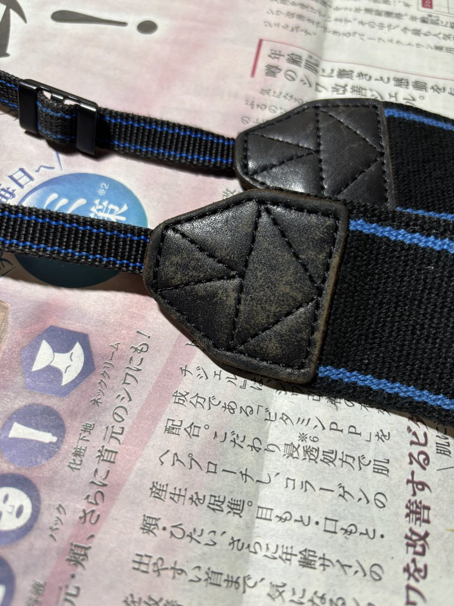 くっちぃ＠リペア&DIY×eBay tweet media