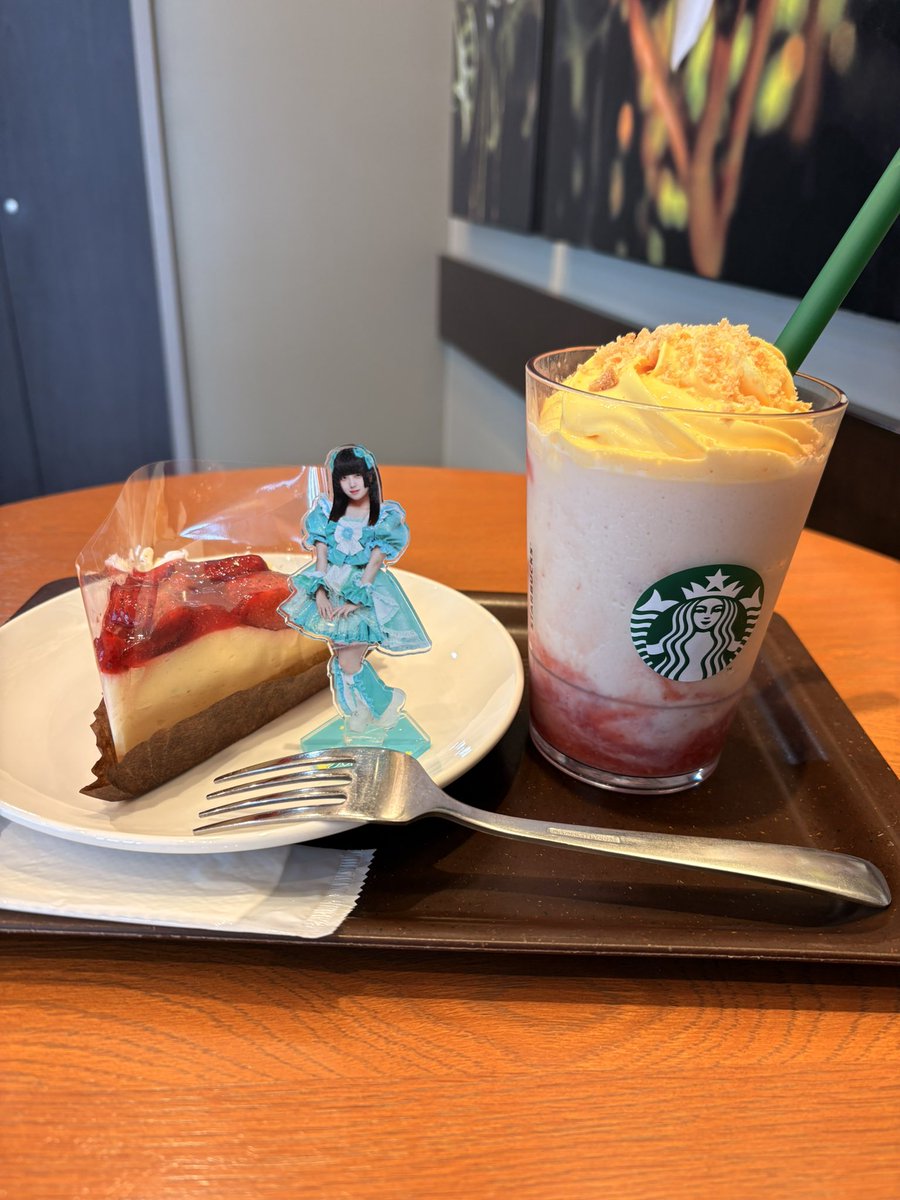 スタバの新作のストロベリーシュークリームフラペチーノとストロベリーカスタードタルトを飲んだり、食べたりしたよ(๑•̀ㅂ•́)و✧
気になったらスタバに行ってみてね
#いつもうりも