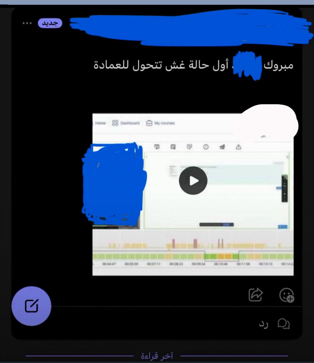 أسد الشدادية . tweet media