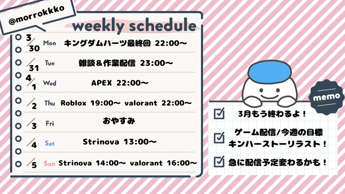 もろっこヨーグル tweet media