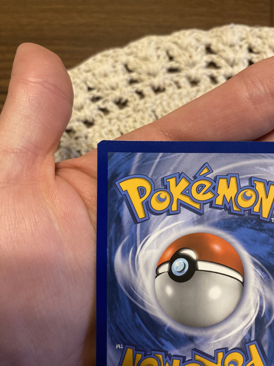 Gliscor55 tweet media